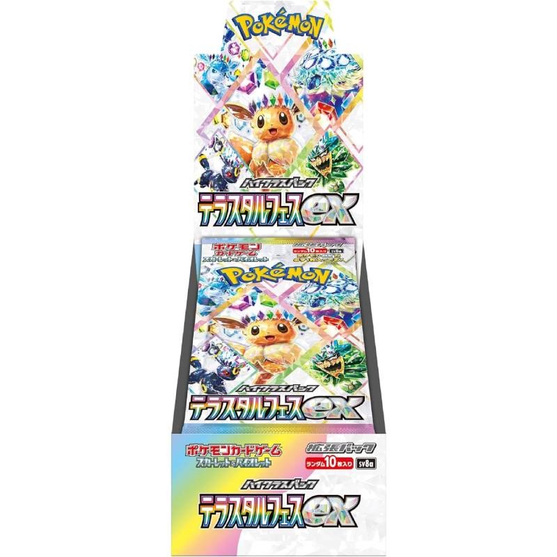 ポケモンカードスカーレットexバイオレットex 各1box よい シュリンク付き