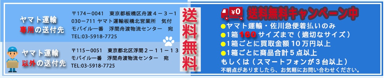 海峡-買取TOP画像